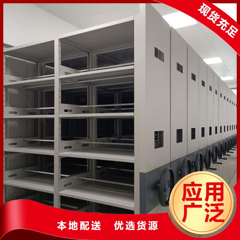 标新立异【泽信】移动密集型文件柜