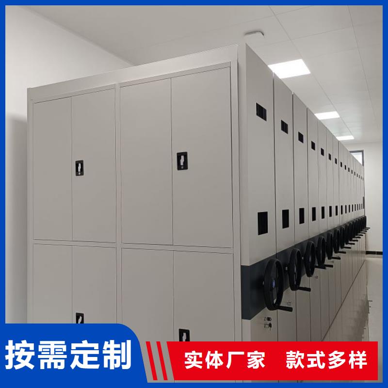 标新立异【泽信】移动密集型文件柜