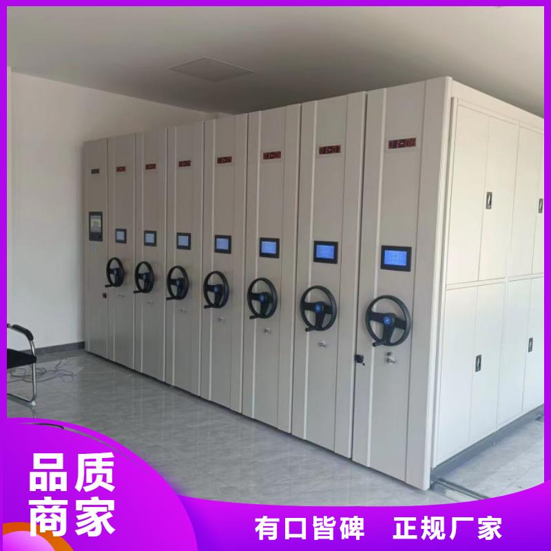 标新立异【泽信】移动密集型文件柜