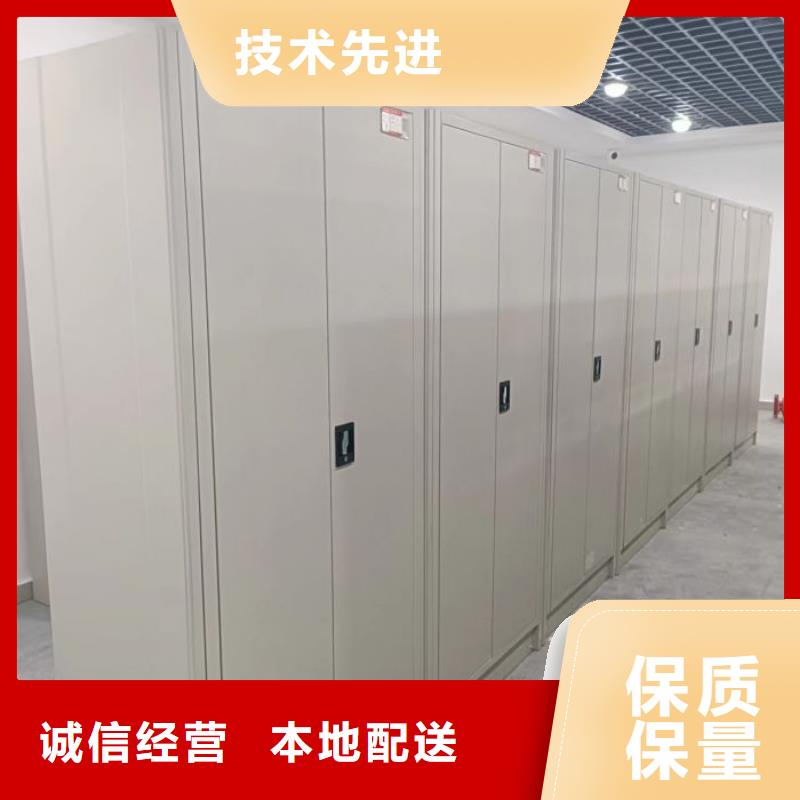 标新立异【泽信】移动密集型文件柜