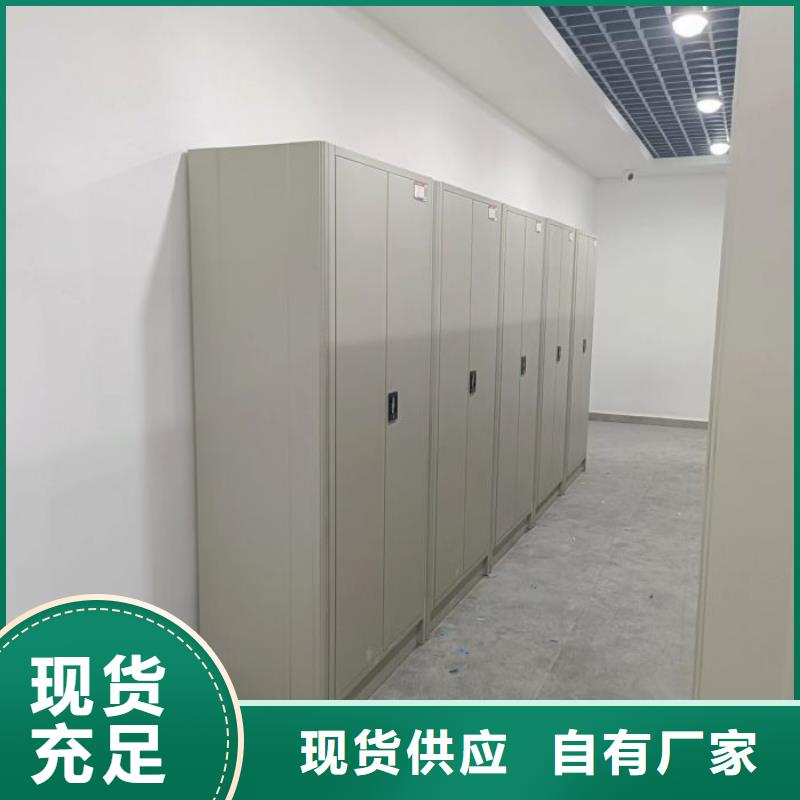 用心前行【泽信】放档案的柜子