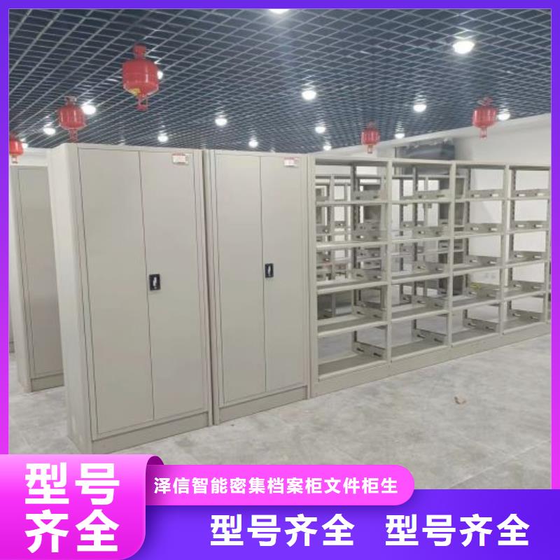 设计新颖【泽信】档案库房智能密集架