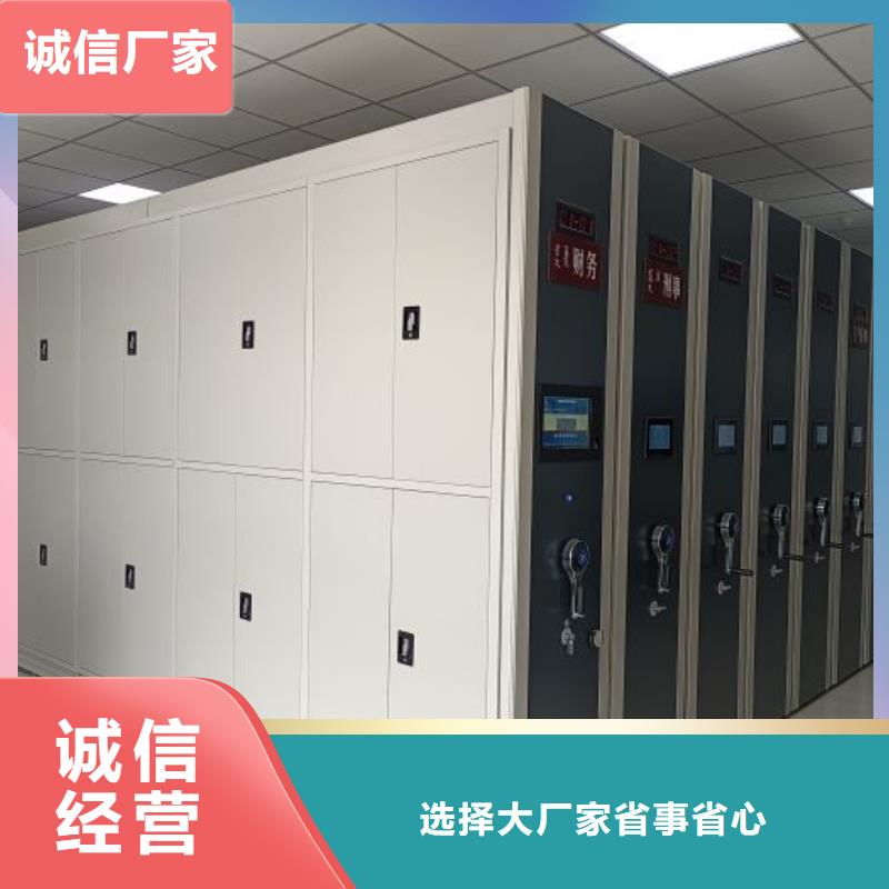 用心前行【泽信】放档案的柜子