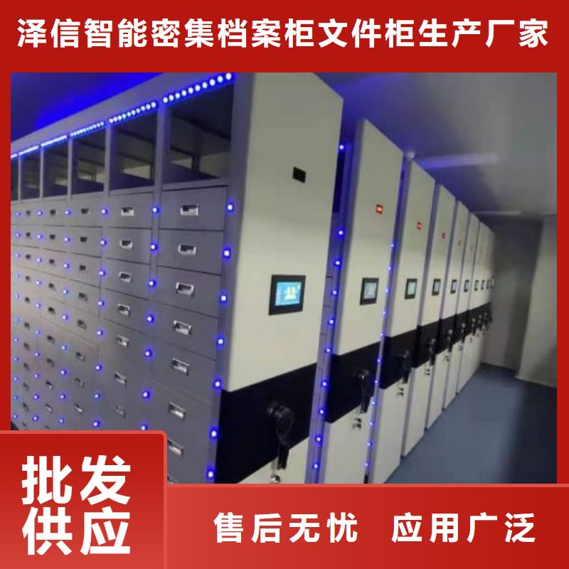 标新立异【泽信】移动密集型文件柜