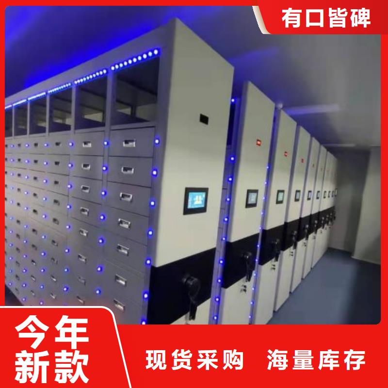 设计新颖【泽信】档案库房智能密集架