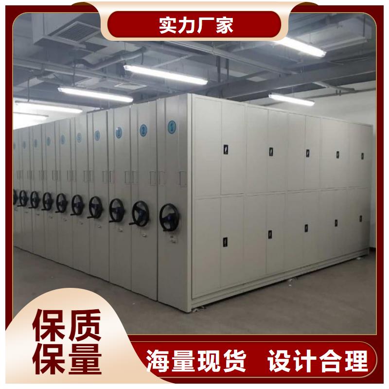 标新立异【泽信】移动密集型文件柜