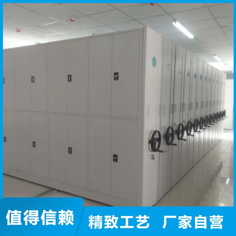 价诚信互利【泽信】智能档案密集架
