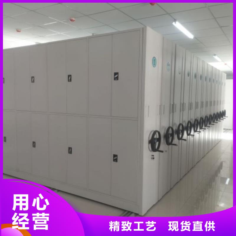 价诚信互利【泽信】智能档案密集架