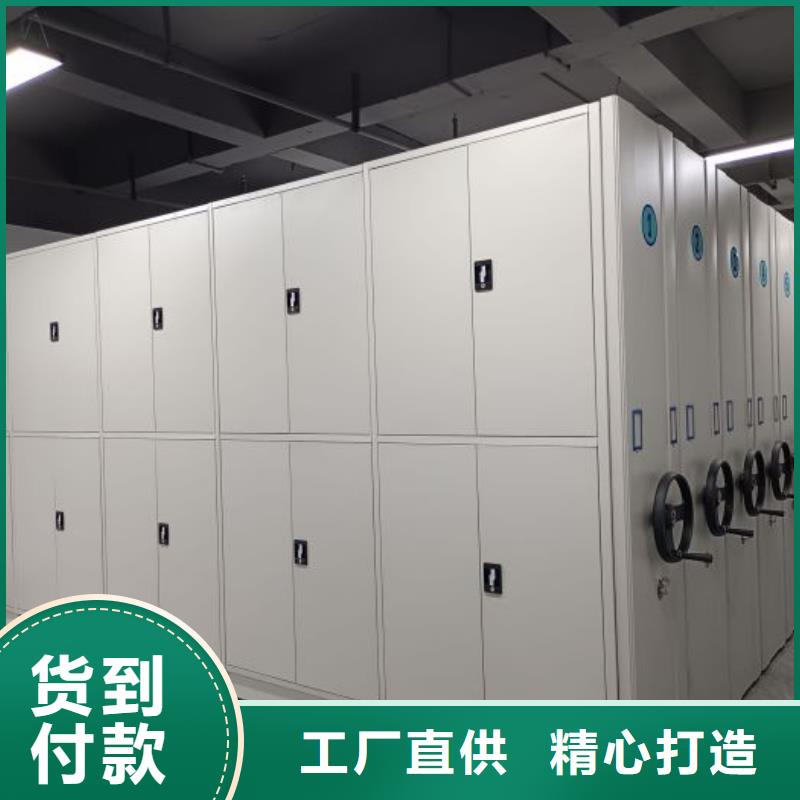 标新立异【泽信】移动密集型文件柜