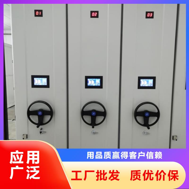 产品的区分鉴别方法【泽信】实物留样密集柜
