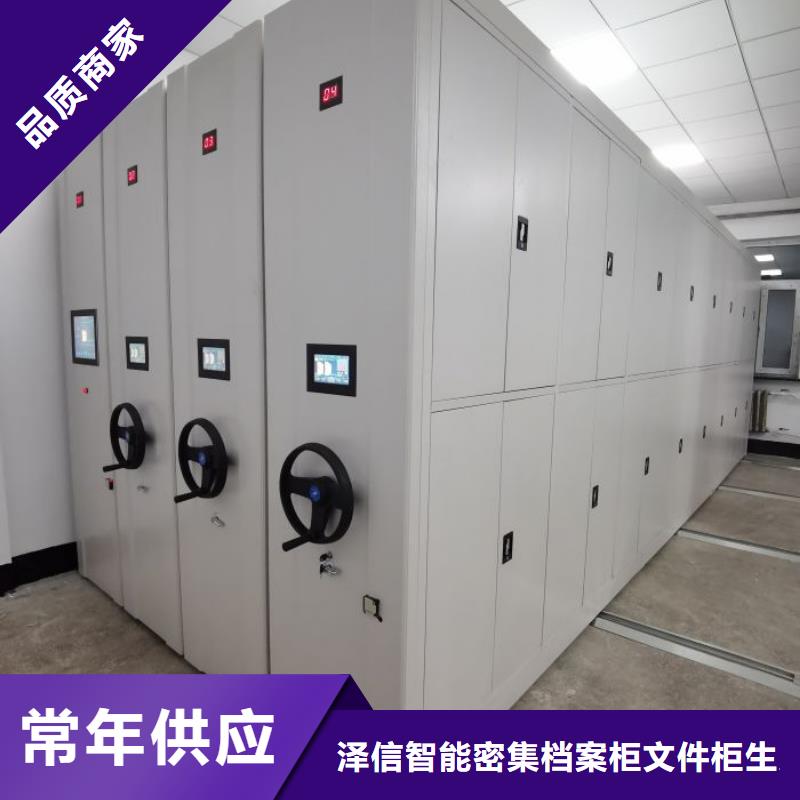 产品的区分鉴别方法【泽信】实物留样密集柜