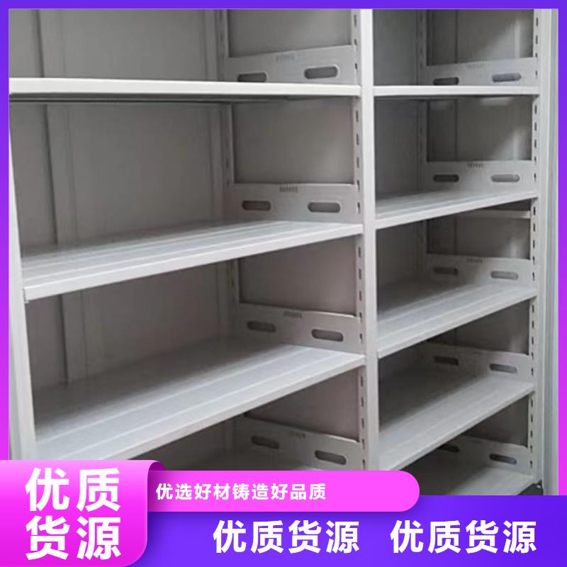 真诚相待【泽信】琼海市电动智能档案柜