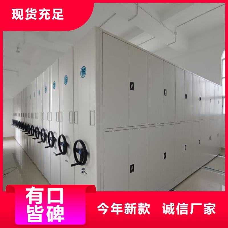 真诚相待【泽信】琼海市电动智能档案柜