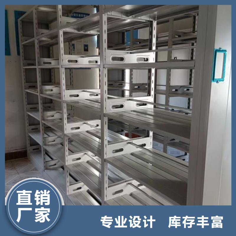 产品的区分鉴别方法【泽信】实物留样密集柜