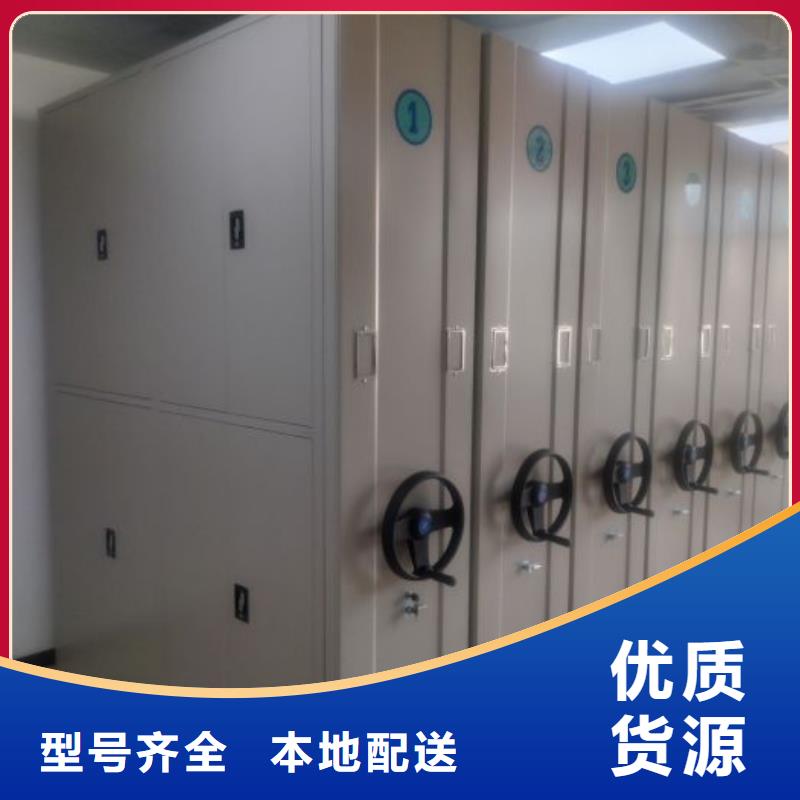 真诚相待【泽信】琼海市电动智能档案柜