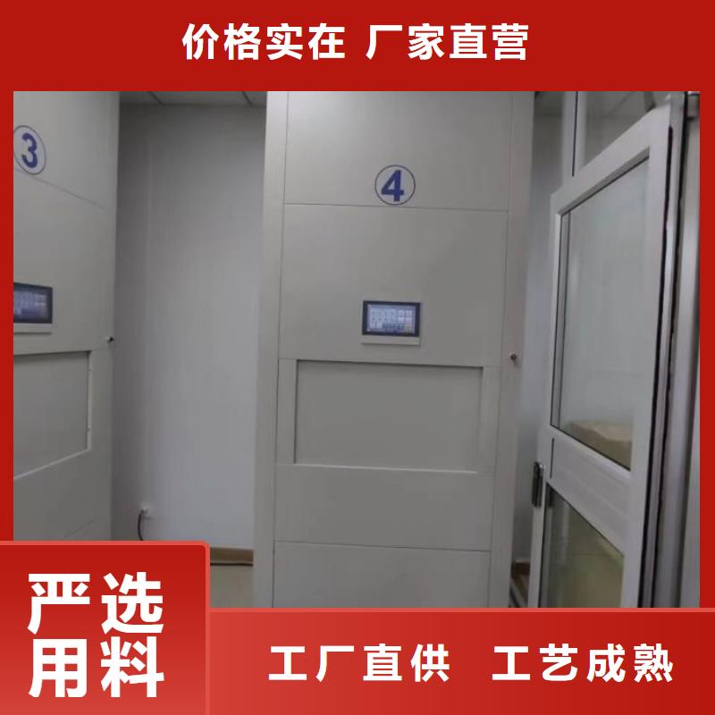 真诚相待【泽信】琼海市电动智能档案柜