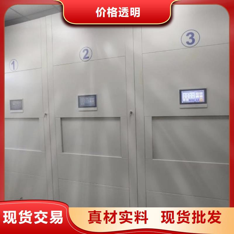 真诚相待【泽信】琼海市电动智能档案柜