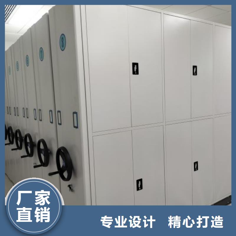 现货供应订购电话【泽信】三沙市手动病历密集架