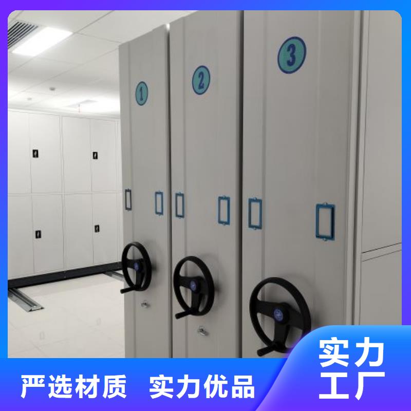 营业网点【泽信】档案存放密集柜