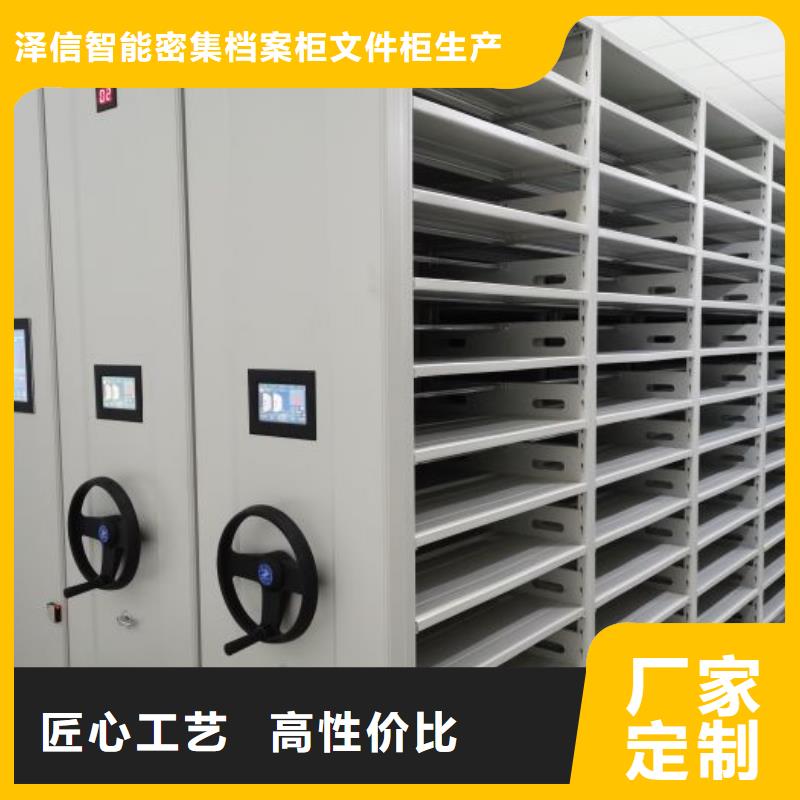 现货供应订购电话【泽信】三沙市手动病历密集架