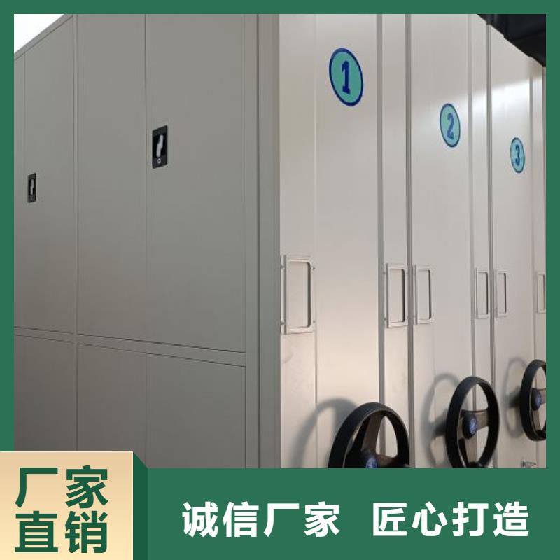 供应信息【泽信】移动密集架