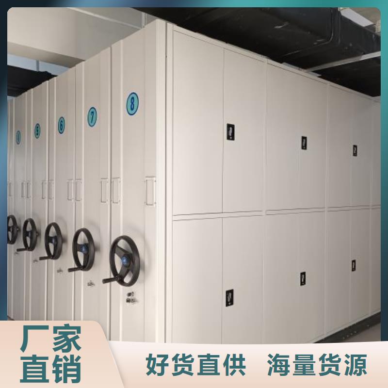 营业网点【泽信】档案存放密集柜