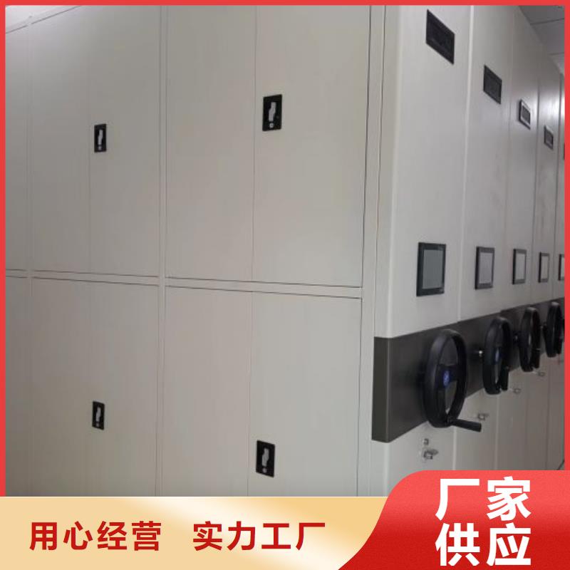 市场报价【泽信】方向盘型密集柜