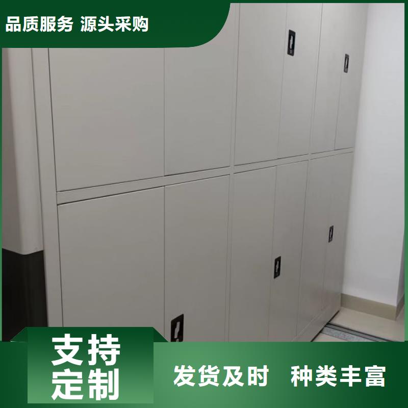 供应信息【泽信】移动密集架