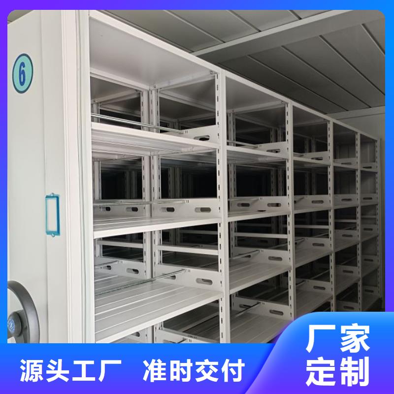 市场报价【泽信】方向盘型密集柜