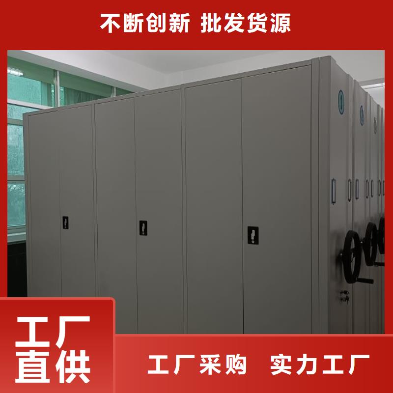 营业网点【泽信】档案存放密集柜