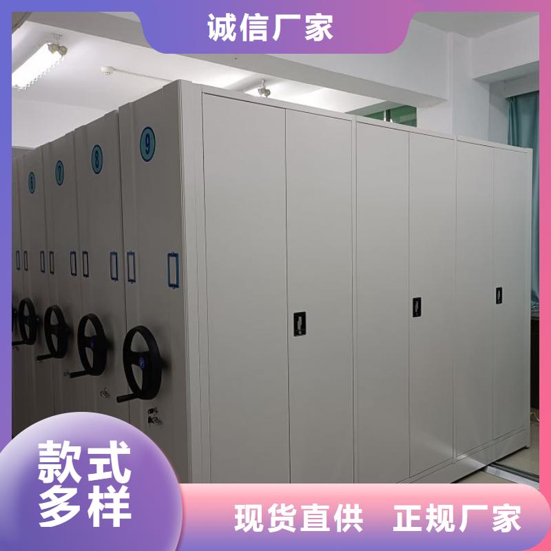 现货供应订购电话【泽信】三沙市手动病历密集架