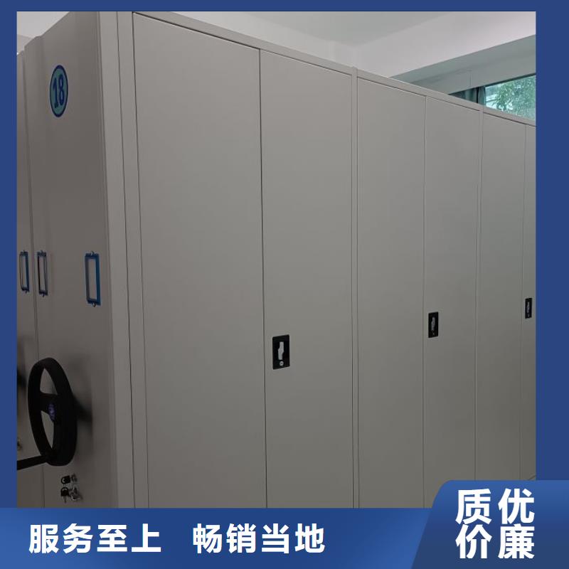营业网点【泽信】档案存放密集柜