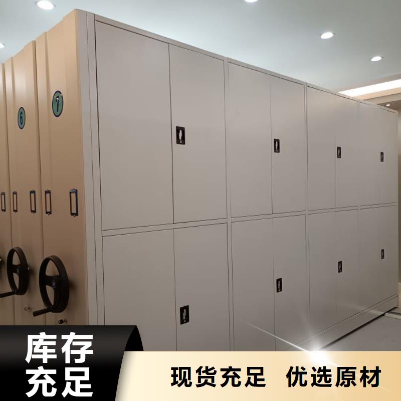 市场报价【泽信】方向盘型密集柜