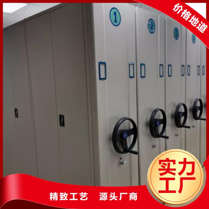 营业网点【泽信】档案存放密集柜