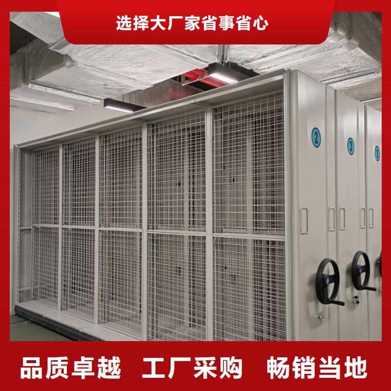 营业网点【泽信】档案存放密集柜
