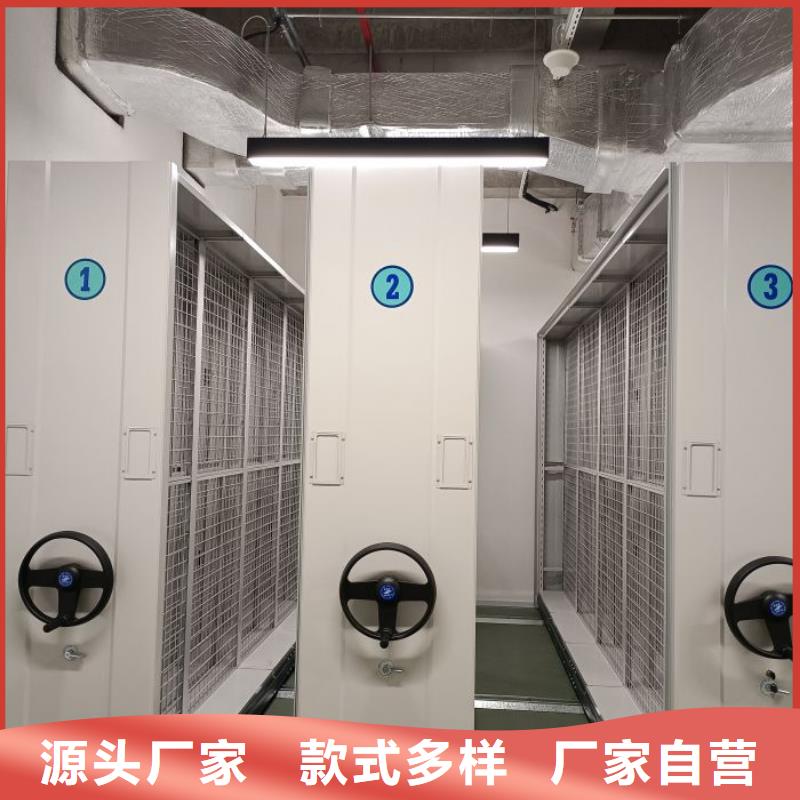 营业网点【泽信】档案存放密集柜