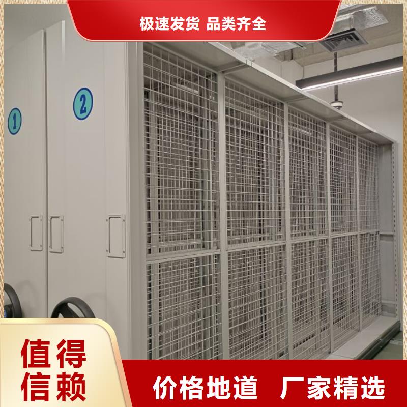 营业网点【泽信】档案存放密集柜
