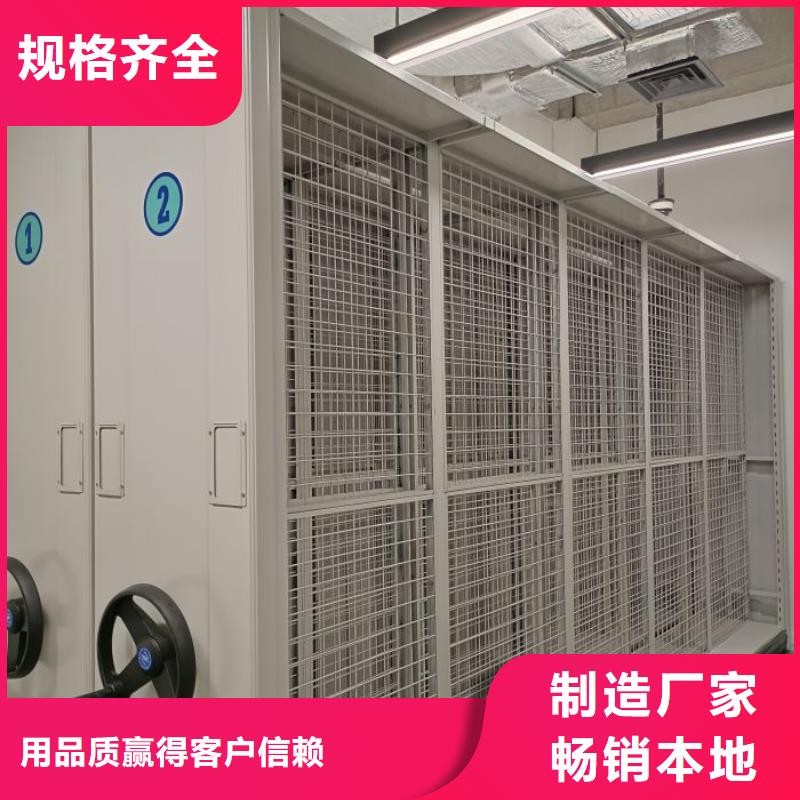 市场报价【泽信】方向盘型密集柜