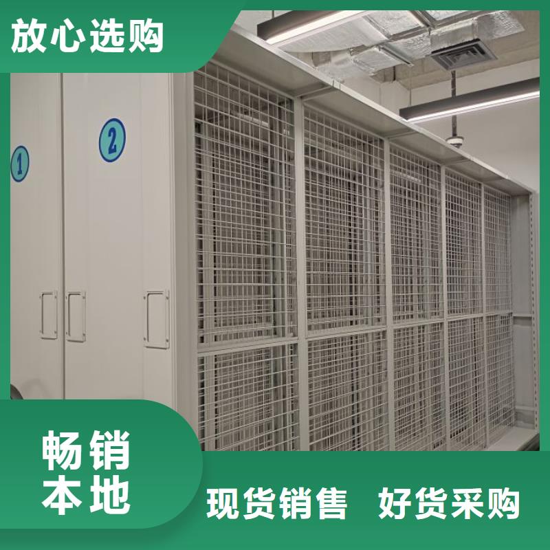 现货供应订购电话【泽信】三沙市手动病历密集架