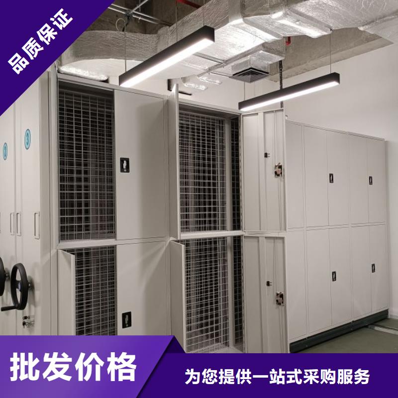 营业网点【泽信】档案存放密集柜