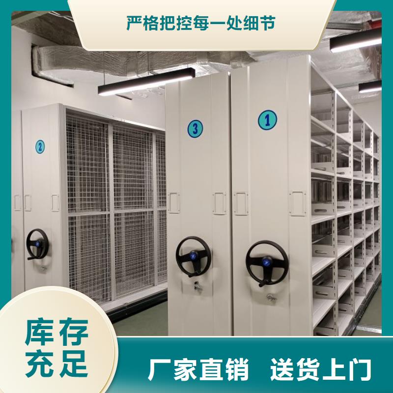 现货供应订购电话【泽信】三沙市手动病历密集架