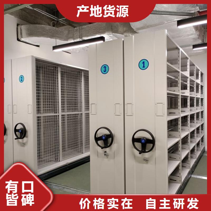 营业网点【泽信】档案存放密集柜