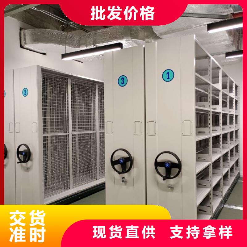 营业网点【泽信】档案存放密集柜