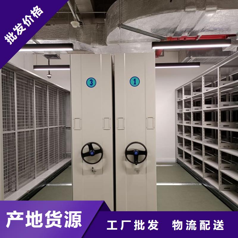 营业网点【泽信】档案存放密集柜