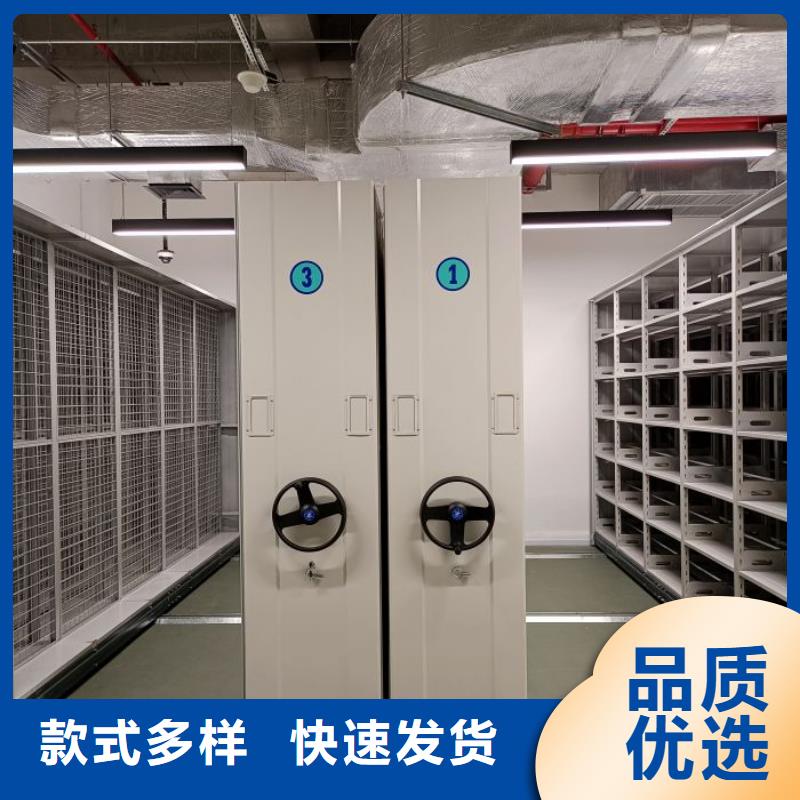 营业网点【泽信】档案存放密集柜