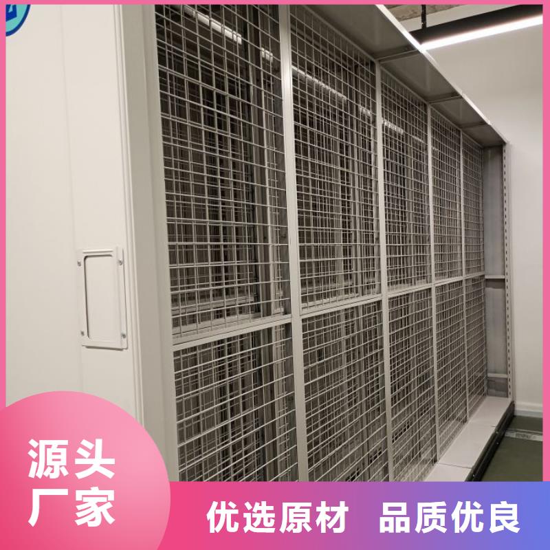 营业网点【泽信】档案存放密集柜