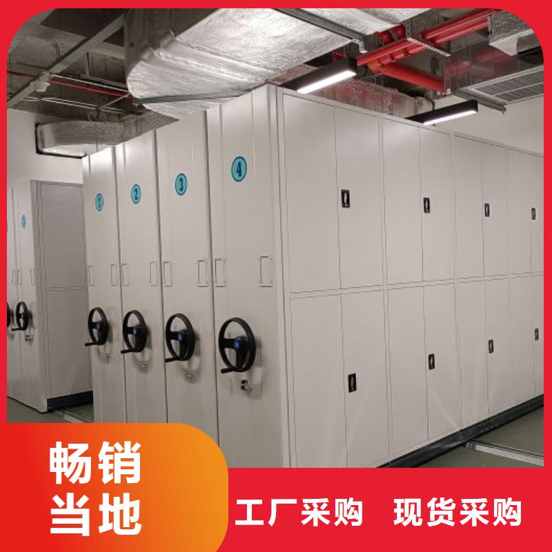 营业网点【泽信】档案存放密集柜