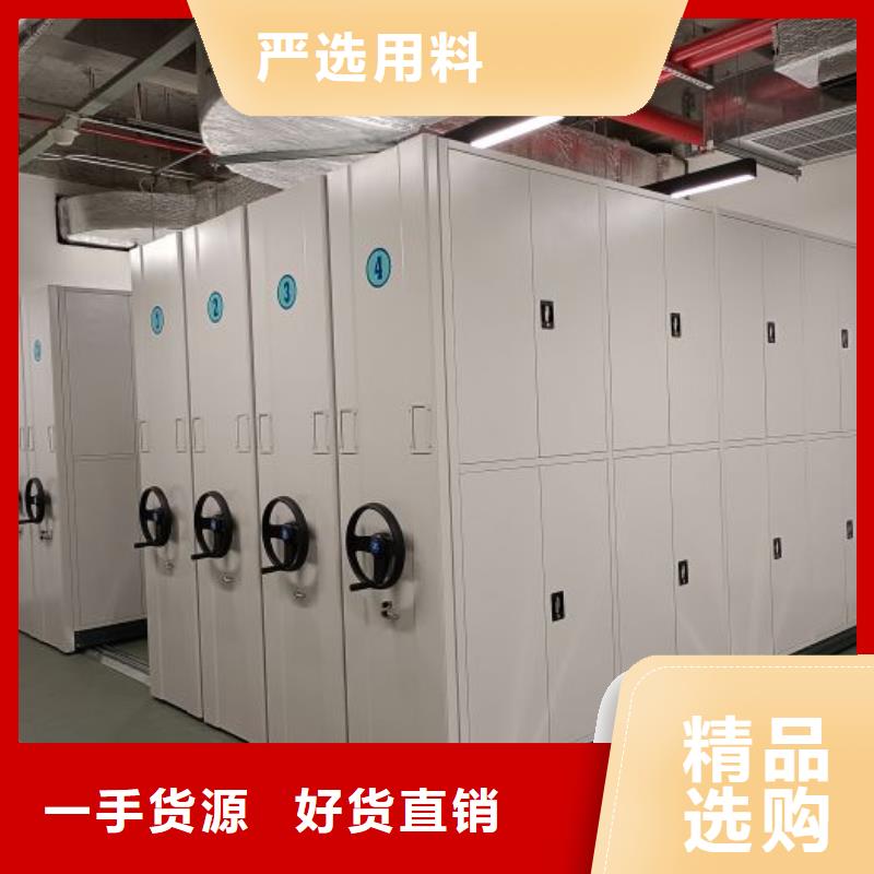 营业网点【泽信】档案存放密集柜
