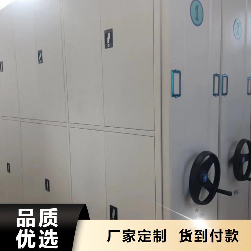 欢迎洽谈【泽信】密集档案橱