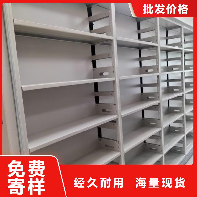 欢迎洽谈【泽信】密集档案橱